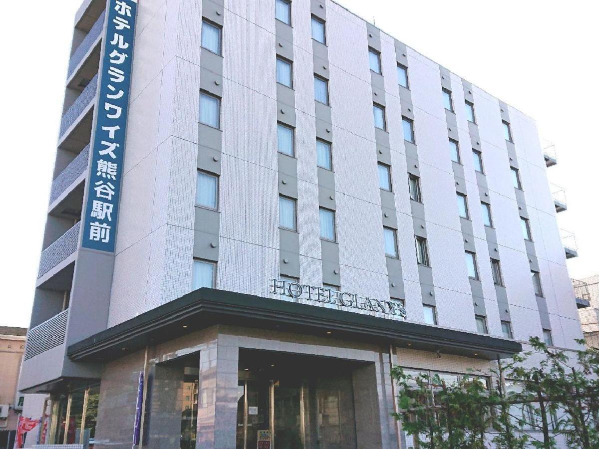 Hotel Glan Y'S Kumagayaekimae 外观 照片